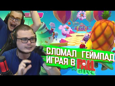 Видео: СМЕШНЫЕ МОМЕНТЫ С БУЛКИНЫМ №97 (Fall Guys | Boxman | HelloNeighbor)