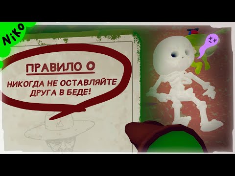 Видео: П-ПОМОЩЬ   PEAK (шутки, баги, приколы)