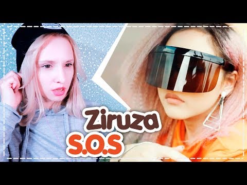 Видео: ZIRUZA - S.O.S REACTION/РЕАКЦИЯ | QPOP ARI RANG