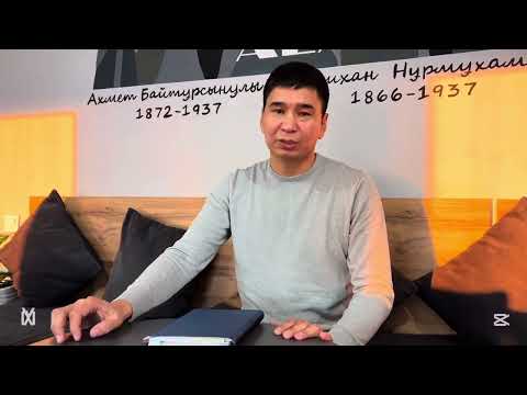 Видео: «Мамандықтар әлемін ашамыз» Республикалық форум. «Жас мобилограф» байқауы.