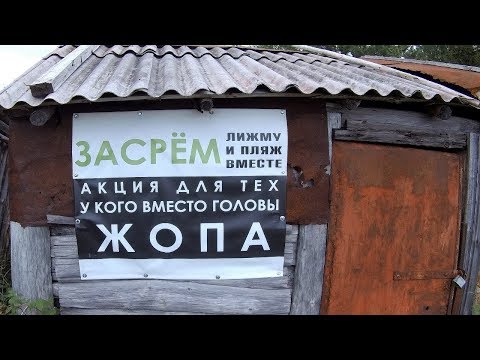 Видео: Рыбалка с ночёвкой,полный раслабон)#отдых#выпивка#18+)