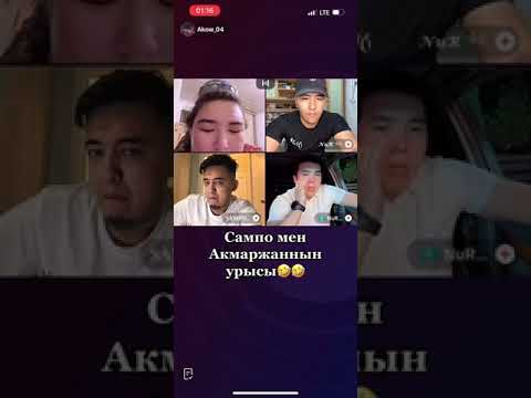 Видео: #Акош vs Сампо ергес!!!