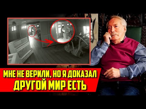Видео: Гнездилов: ИНФОРМАЦИЯ от которых кровь стынет в жилах! Андрей Гнездилов -  Другой Мир Есть
