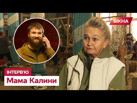 Видео: 😱 Здоров'я ПІДІРВАНЕ! Син схуд до 60 кілограм | Ексклюзивне інтерв'ю з мамою КАЛИНИ