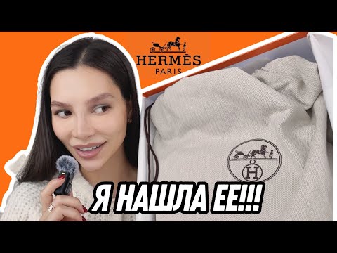 Видео: МОЯ ПЕРВАЯ HERMÈS KELLY 25 🍊 | ОБЗОР | ЧТО В МОЕЙ СУМКЕ?