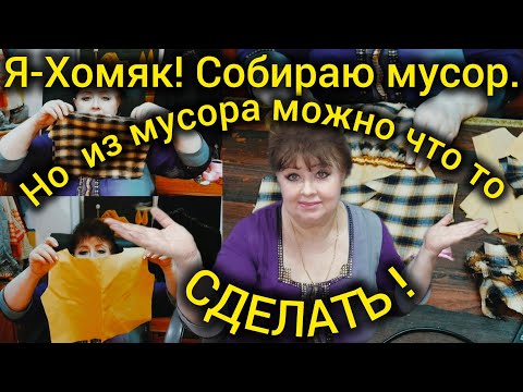 Видео: Если есть руки и немножечко фантазии. Можно из 💩сделать пулю.Да и планету немного чище сделаем.