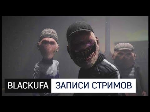 Видео: Вечер (всратых) хорроров!