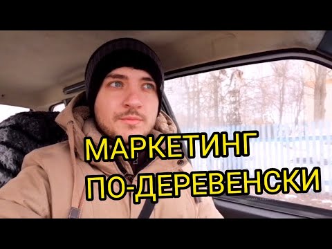 Видео: Продажи и продвижение в соц сетях. ИНТЕРНЕТ И В КРИЗИС РАБОТАЕТ!!!