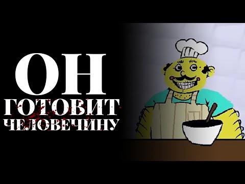Видео: Mr. Mix Re-Mixed «Мистер Микс Ре-Миксед» | Разбор
