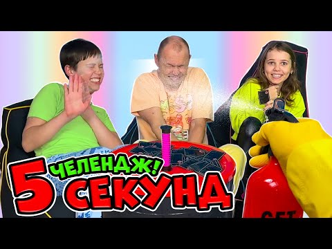 Видео: 150 вопросов с Максом и Катей
