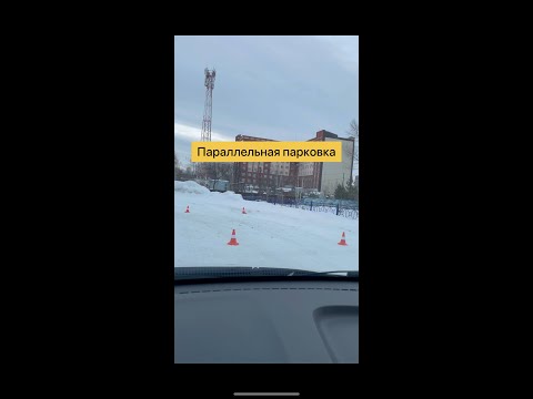 Видео: Параллельная парковка по конусам