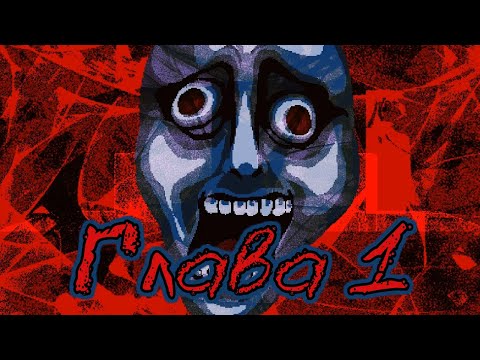 Видео: Вылезай оттуда, глупый - Your Turn To Die [4] прохождение