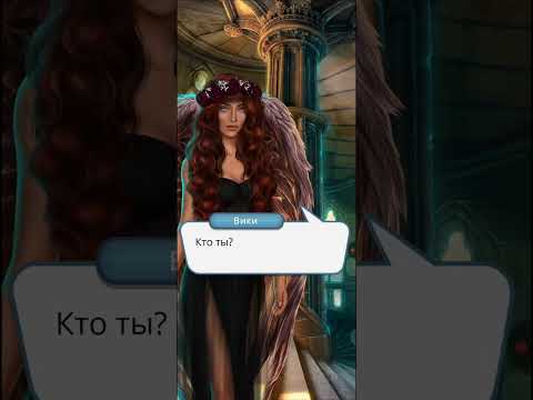 Видео: Прости за ненастоящую измену. Секрет Небес:Дино + Путь Мальбонте + Без слухов Сезон 2 Серия 1