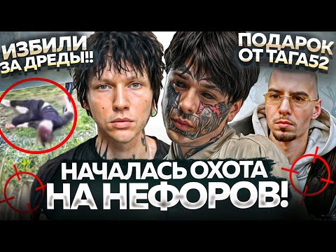 Видео: ХЕЙТЕРЫ ищут РЭПЕРОВ! / Трилогия FRIENDLY THUG52 / НОВИНКИ НЕДЕЛИ