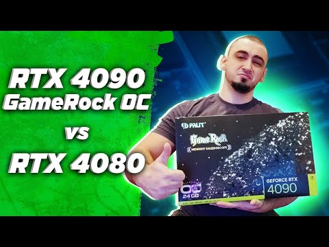 Видео: Какой надо БП? RTX 4080 vs RTX 4090 . Обзор и тест в играх