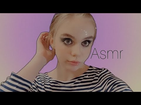 Видео: Asmr|☆ Триггеры для сна☆| #asmrtriggers #асмр #asmrvideo