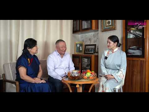 Видео: АМЬДРАЛЫН ХУУДАС | Б.Эрдэнэнамжилмаа