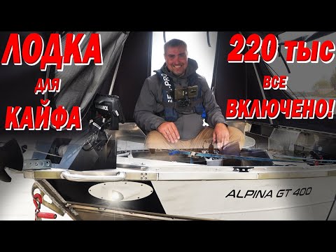 Видео: Лодка для КАЙФА! За 220 тыс. ВСЕ ВКЛЮЧЕНО! Едем на ЗАВОД, ТЕСТЫ на ВОДЕ СУЗУКИ 9,9 20. Наша ЛЕБЕДКА