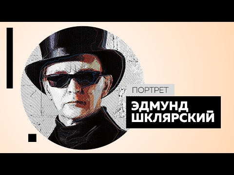 Видео: Пикник. Портрет #Dukascopy