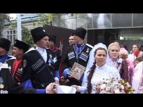 Видео: Терская казачья свадьба. Выкуп