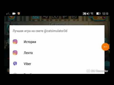 Видео: Играю в cat simulator |мое первое видео.Ч.О.