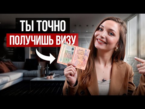 Видео: Как Переехать в Испанию Без Языка? Ты не знал про этот Способ