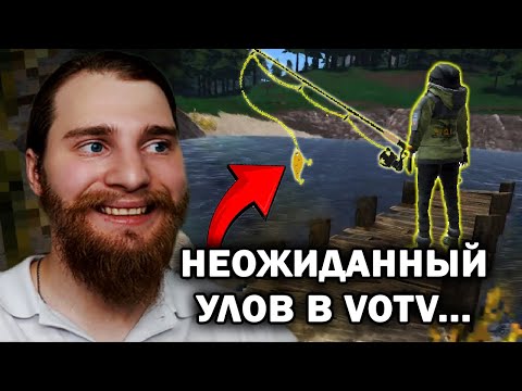 Видео: САМЫЕ СТРАННЫЕ ВЕЩИ ПОЙМАННЫЕ В ОЗЕРЕ!  -  Voices of the Void №38