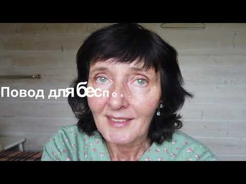 Видео: Как перестать беспокоиться