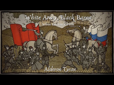 Видео: White Army, Black Baron [Белая Армия, Чëрный Барон] (English) - Alderon Tyran