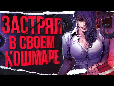 Видео: ТОТАЛЬНЫЙ разбор The Coma 2B: Catacomb | Сюжет и вселенная игры