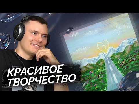 Видео: Miyagi, Mav-d, Ollane - Music is love | Реакция и разбор