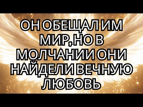 Видео: ОНА НИКОГДА НЕ ПРЕДСТАВЛЯЛА ЧТО ВОЗРАСТ НЕ ИМЕЕТ ЗНАЧЕНИЯ! ОН КЛЯЛСЯ ЧТО ЭТО БЫЛО ПРОСТО МИМОХОДЯЩЕЕ