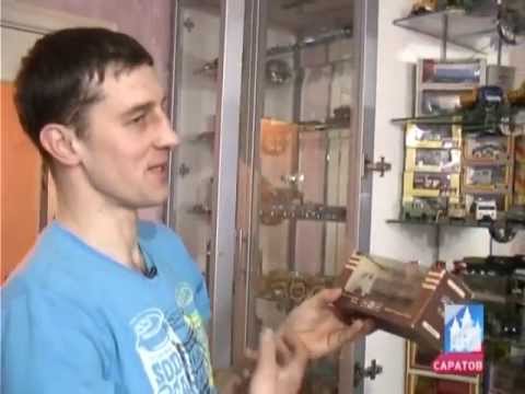 Видео: Саратовский коллекционер мини моделей авто
