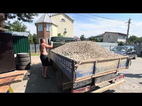 Видео: Газель самосвал. Доставка сыпучих материалов. Лето😎