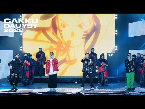 Видео: NINETY ONE - Айыптама (Gakku Dauysy 2022)