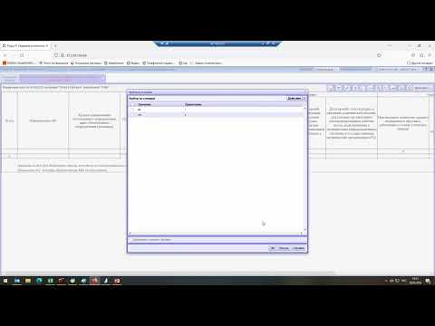 Видео: Полная инструкция по работе в системе ПАРУС