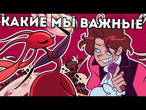 Видео: МАКИЯЖНИК ТАНЦУЕТ С КОРОЛЕВСКИМИ ОСОБАМИ | HOLLOW KNIGHT SILKSONG ЧАСТЬ 16
