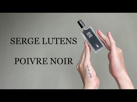 Видео: Serge Lutens Poivre Noir - обзор новинки Маэстро