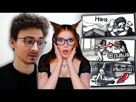 Видео: Читаю ПЕРВОНАЧАЛЬНЫЙ сценарий Последней Кнопки 2 БРАЙН МАПС (TheBrianMaps) РЕАКЦИЯ