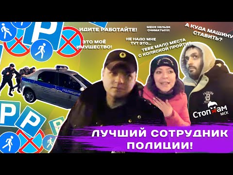 Видео: СтопХам- Эпический Часть 2-я