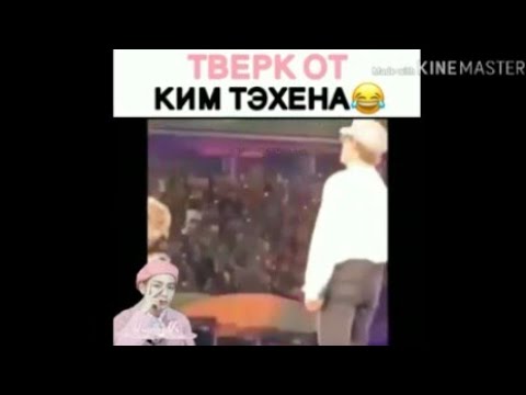 Видео: {Смешные видео с bts} из Instagram  #5