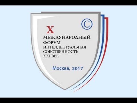 Видео: Круглый стол «Общественная правовая экспертиза и общественный мониторинг правоприменения»