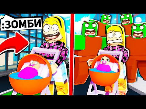Видео: Я Использовал АДМИН КОМАНДЫ в ROBLOX, чтобы создать Зомби Апокалипсис!