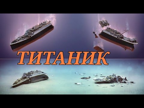 Видео: ТИТАНИК ТАСМАСЫ КЫРГЫЗЧА/#СулайманЖанботоев #САНЖЫРА