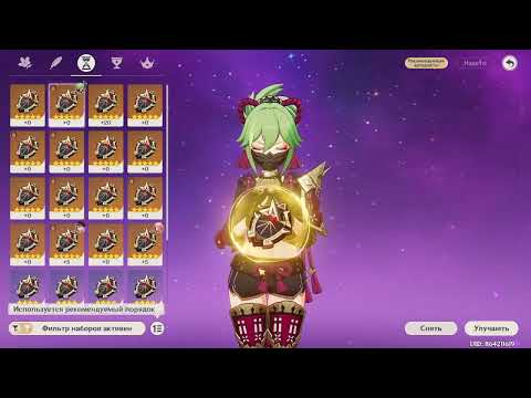 Видео: Играем в Genshin Impact