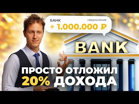 Видео: Лекция 5. Инвестиции (часть 2).