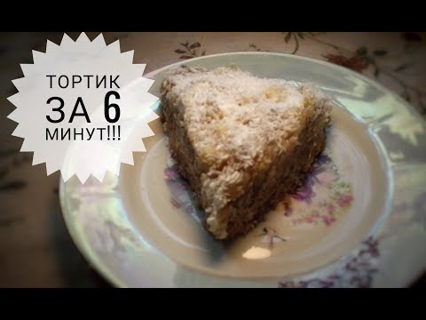 Видео: Сыроедческий натурально орехово - банановый тортик.