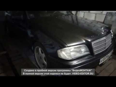 Видео: Замена втулки маятника W202