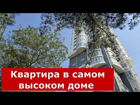 Видео: Однокомнатная КВАРТИРА с РЕМОНТОМ в самом высоком доме курорта#Гринченко21 #Обзор#Геленджик#Квартира