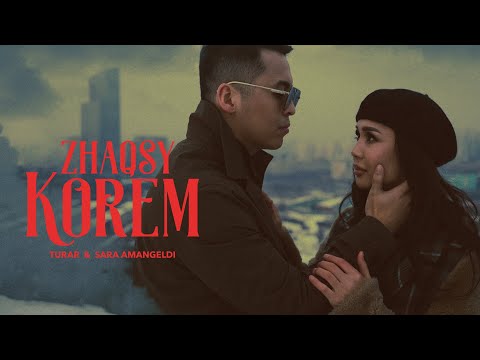 Видео: Turar Ydyrys & Sara Amangeldi- Zhaksy korem (OST "Біз екеуміз")  Тұрар Ыдырыс & Сара Амангелді